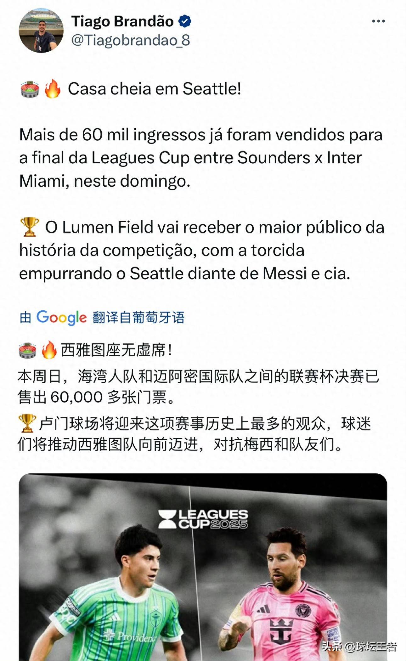 官方网站-夺冠引发热议！，梅西在法国队比赛中出色防守气势如虹延续-官方网站